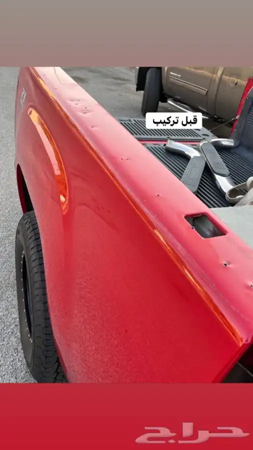 اكتاف حوض GM اصلي لسييرا من 2007 الى 2013 21