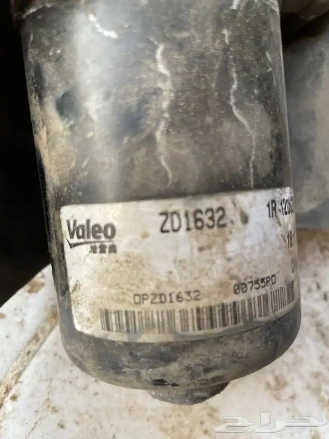 دينمو مساحات كابرس 2013 1