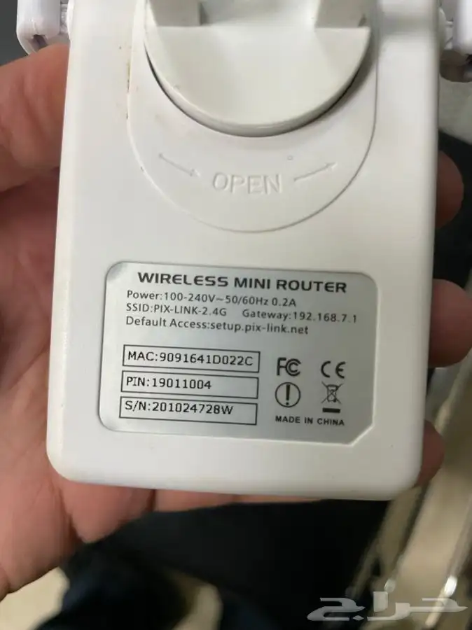 موزع ومقوي شبكة نت 3