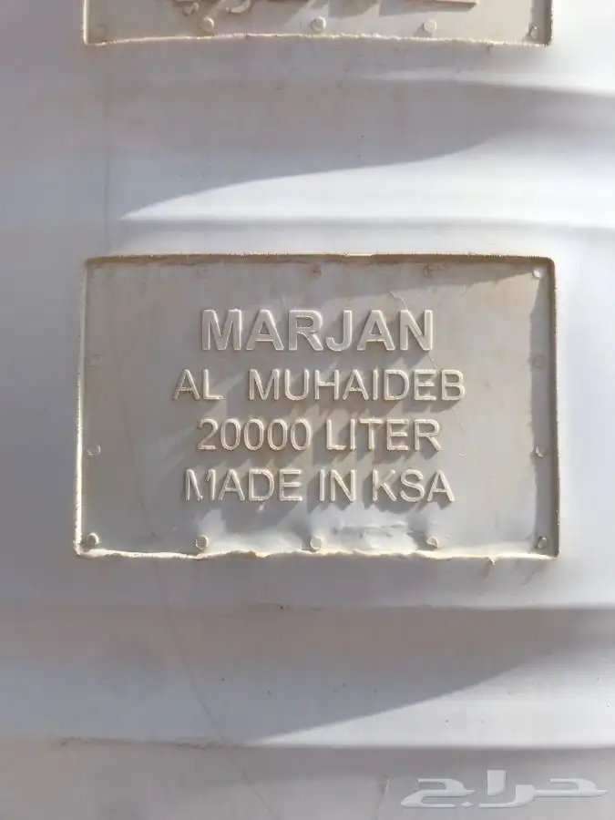 خزان ماء للبيع 20الف التر بلاستيك 2