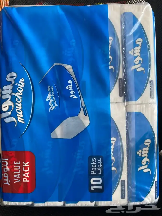 مناديل مشوار 0