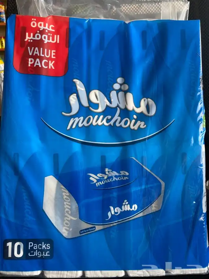 مناديل مشوار 1