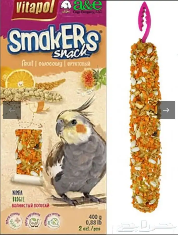 مستلزمات جميع انواع الطيور 59