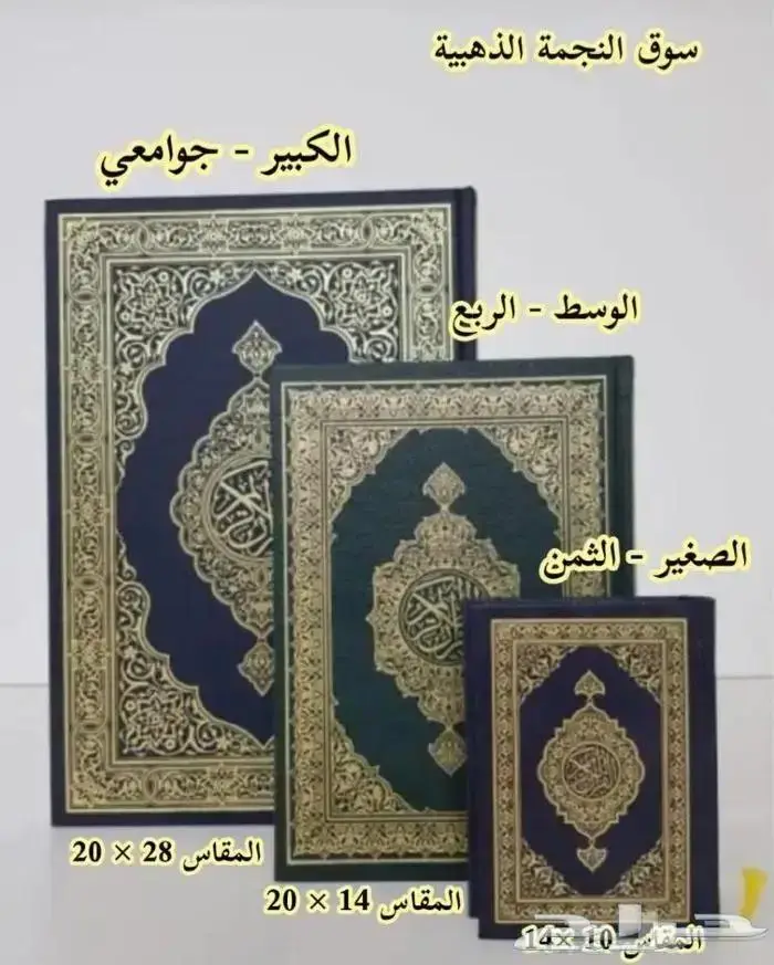 سعر خاص للتوزيع الخيري والكميات 4