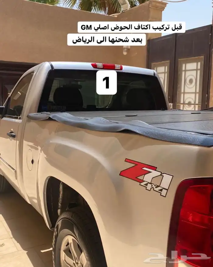 اكتاف حوض GM اصلي لسييرا من 2007 الى 2013 8