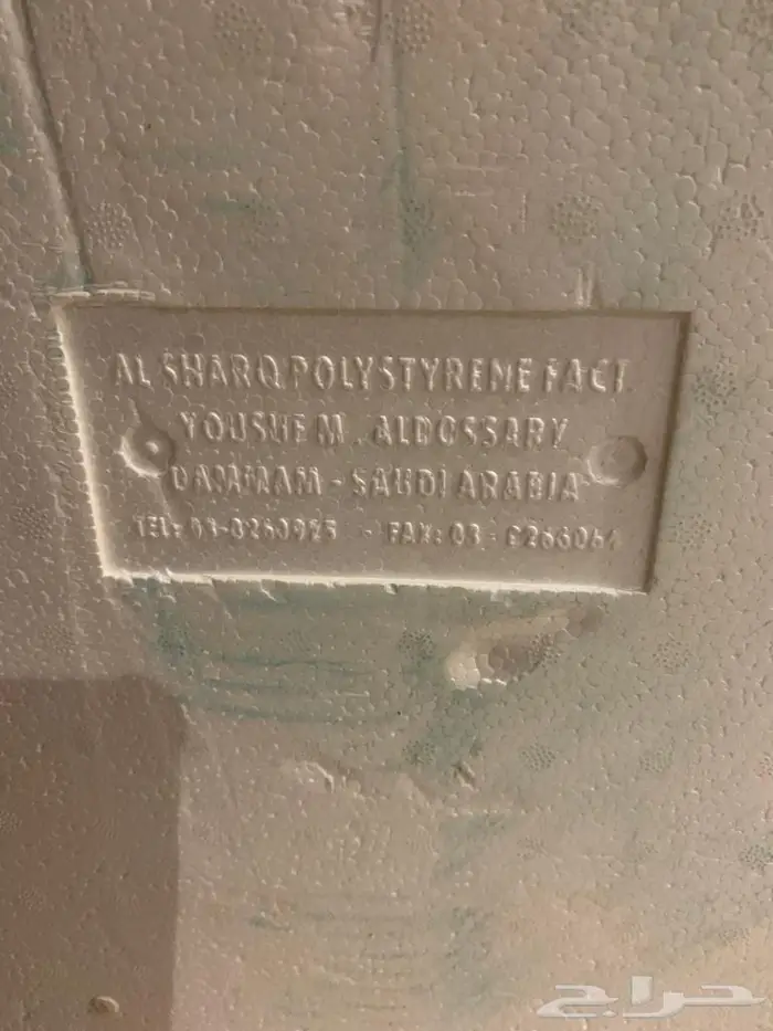 حافظه فلين مخزنه 2