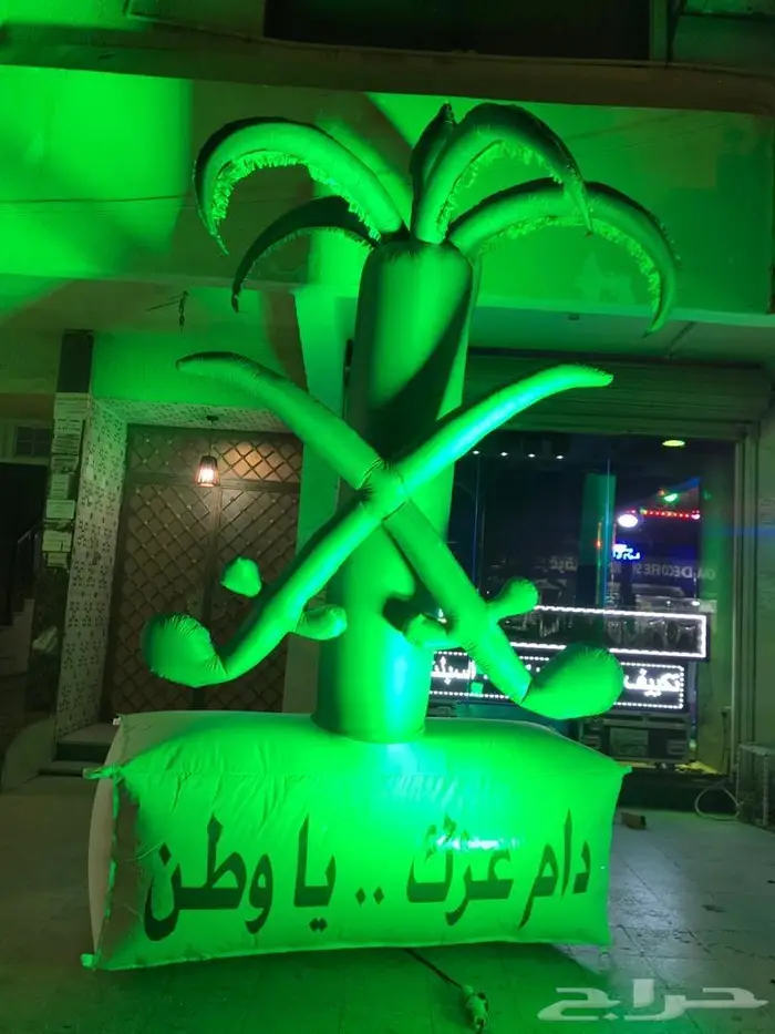 افتتاح المحلات والحفلات والمناسبات 11