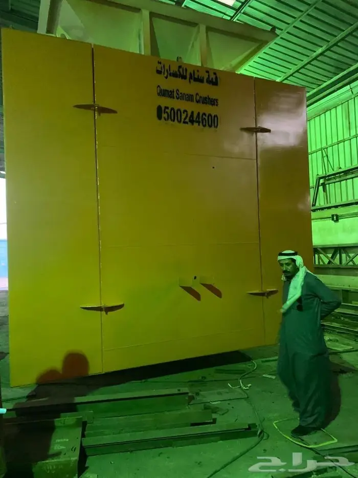كساره موبايلي غربال سير فيدر 11