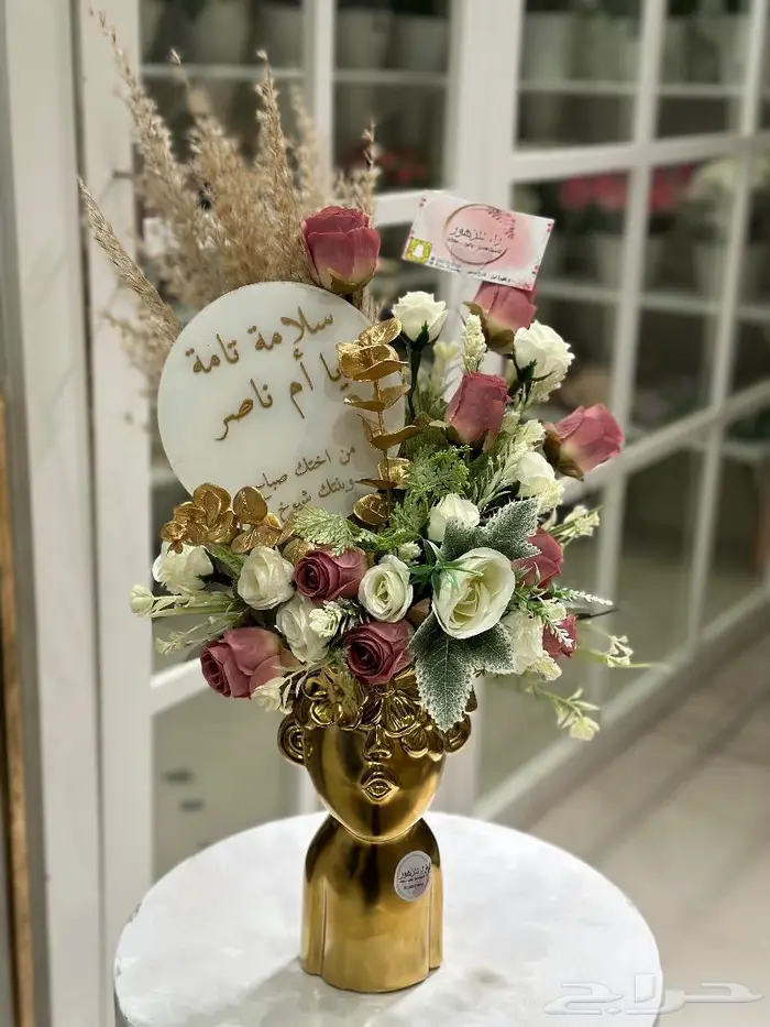 ورد هدايا الرياض مندوب توصيل 21