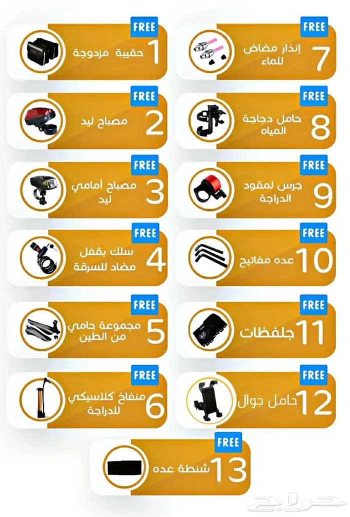 دراجة هوائية قابلة للطي 598 مع 14 هدية سيكل 10