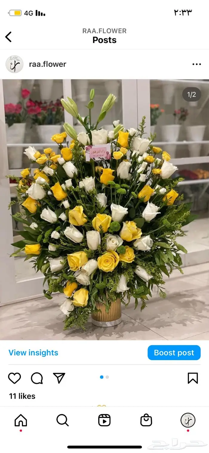 ورد هدايا الرياض مندوب توصيل 20