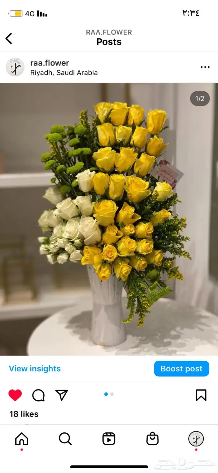 ورد هدايا الرياض مندوب توصيل 5