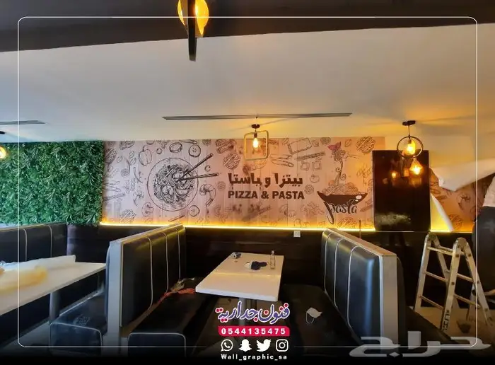 تصميم ورق جدران مطعم 3D 12