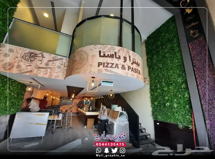 تصميم ورق جدران مطعم 3D 13