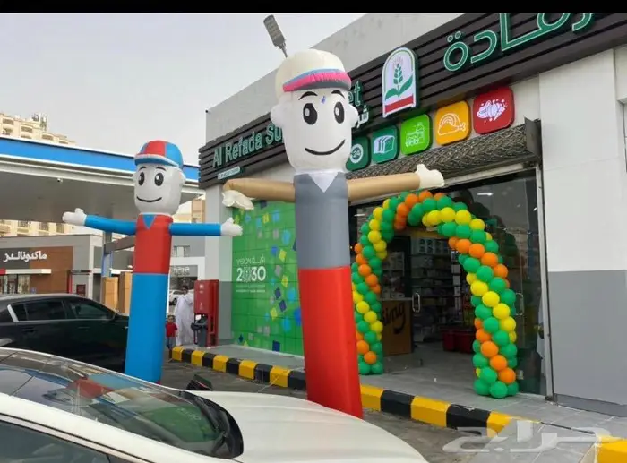 افتتاح المحلات والحفلات والمناسبات 0