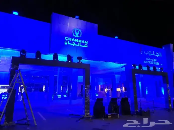 افتتاح المحلات والحفلات والمناسبات 4