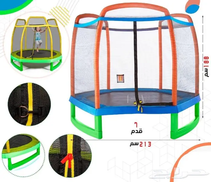 العاب اطفال ملاهي خارجية 1