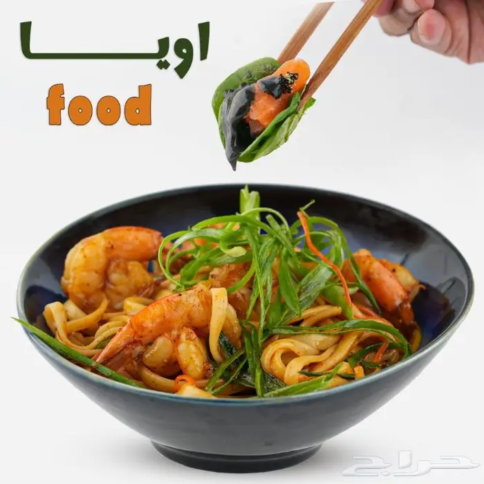 مصور منتجات واطعمه 10