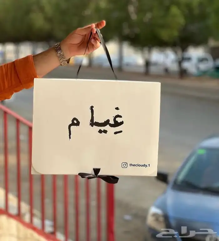 طباعة بوكسات عباية أكياس لوقو قماش كروت 24