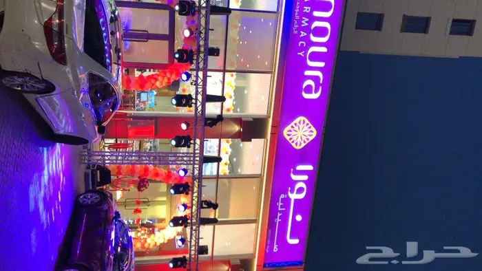 افتتاح المحلات والحفلات والمناسبات 8