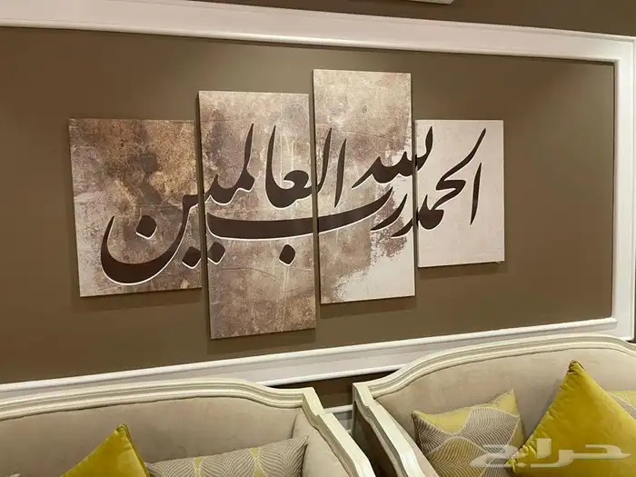 لوحات جدارية كانفس 20