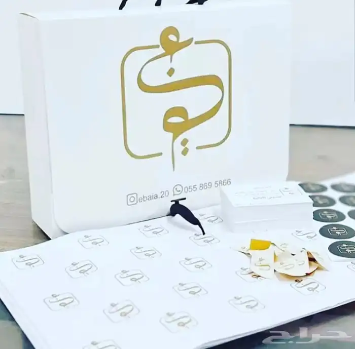 طباعة بوكسات عباية أكياس لوقو قماش كروت 28