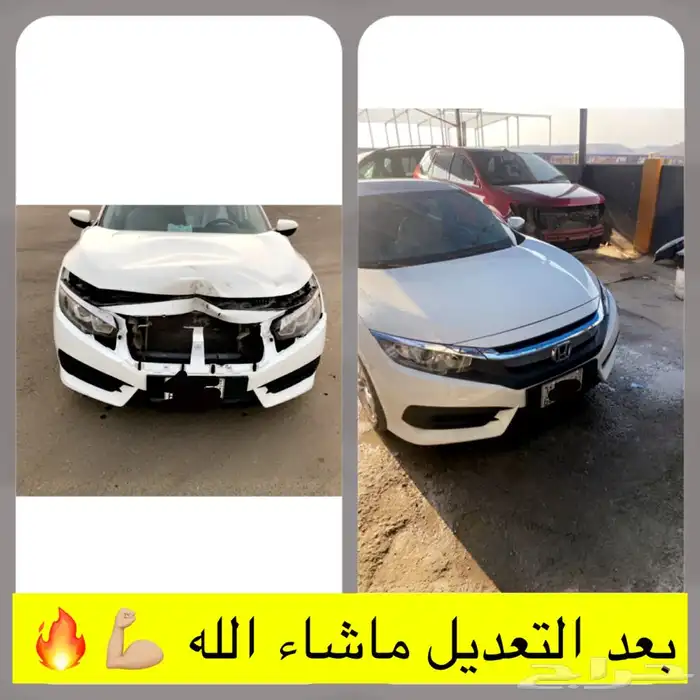 هونداي وغيرها شغلنا غير 0
