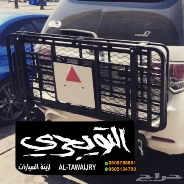 شنطة عده هايلوكس - جمس - ديماكس ايسوزو -فورد دوج رام 5