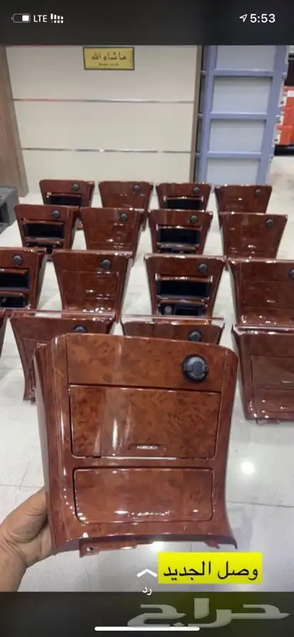 ديكور طفاية كامري 2005-ديكور قير كامري 0