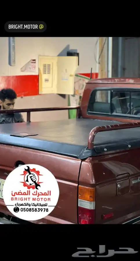 تفصيل طبق حوض شرايح لجميع السيارات 0