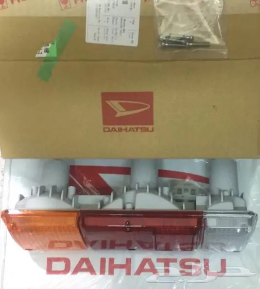 قطع غيار دايهاتسو 3