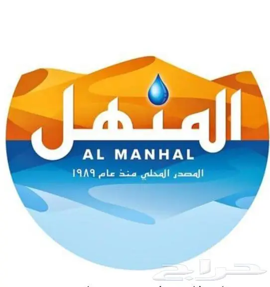 توصيل مياه المنهل ومياه نسله بيور لايف 3