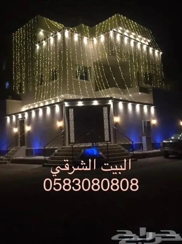 عقود افراح وحفلات 4