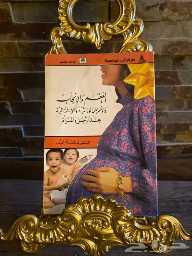 كتب وكرسات واكثر 15