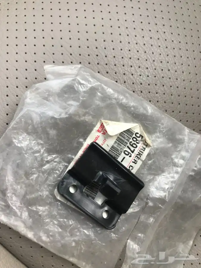 قفل تكاية كامري 2002 اصلي جديد وكاله 1