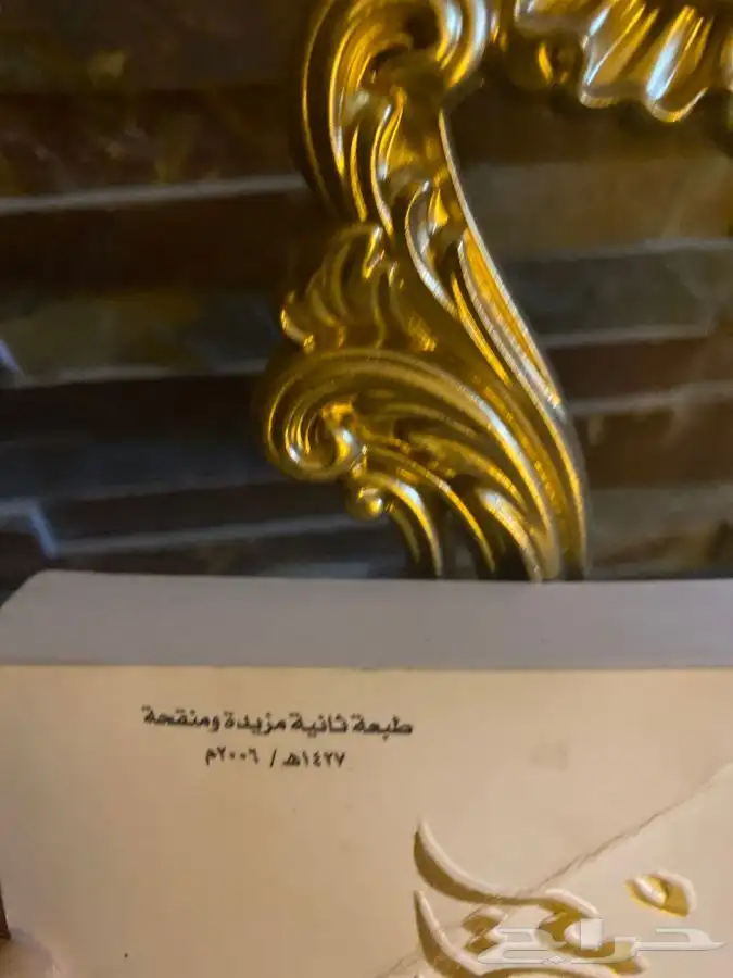 كتب وكرسات واكثر 5
