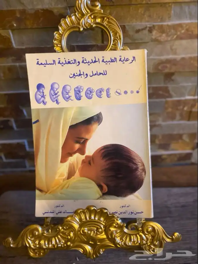 كتب وكرسات واكثر 13