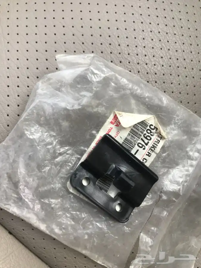 قفل تكاية كامري 2002 اصلي جديد وكاله 6