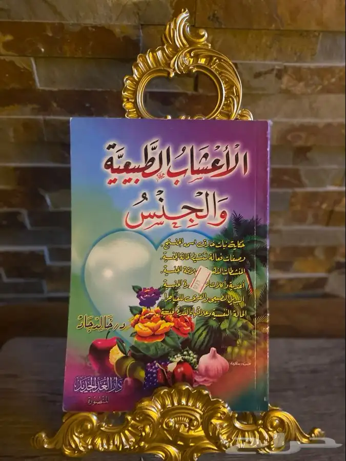 كتب وكرسات واكثر 17