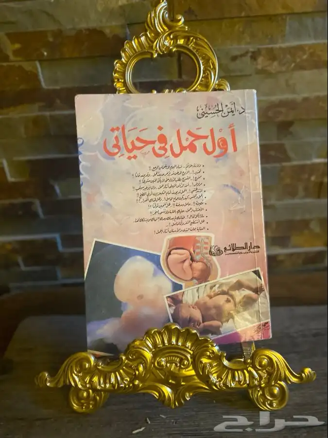 كتب وكرسات واكثر 12