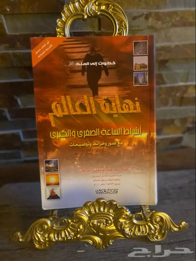كتب وكرسات واكثر 6