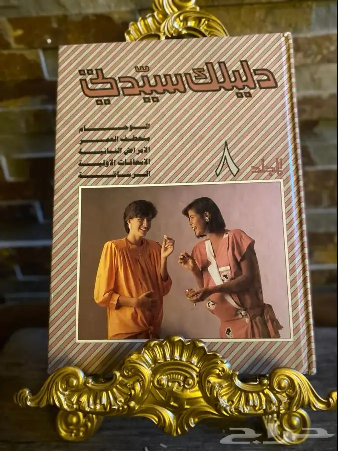 كتب وكرسات واكثر 11