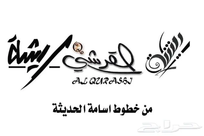 خطاط ورسام عمل مجسمات 33
