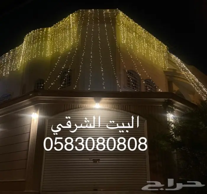 عقود افراح وحفلات 8