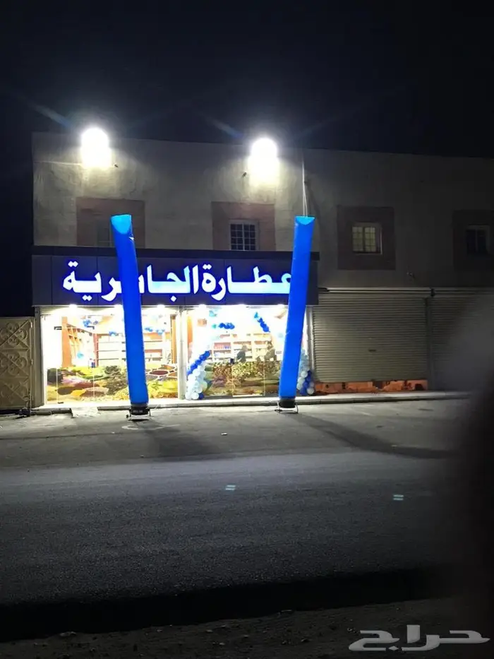 ليزرات وبالونات بوابات افتتاح المحلات 1