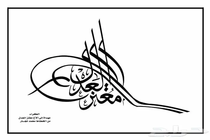 خطاط ورسام عمل مجسمات 24