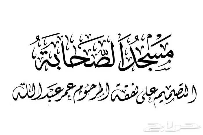 خطاط ورسام عمل مجسمات 34