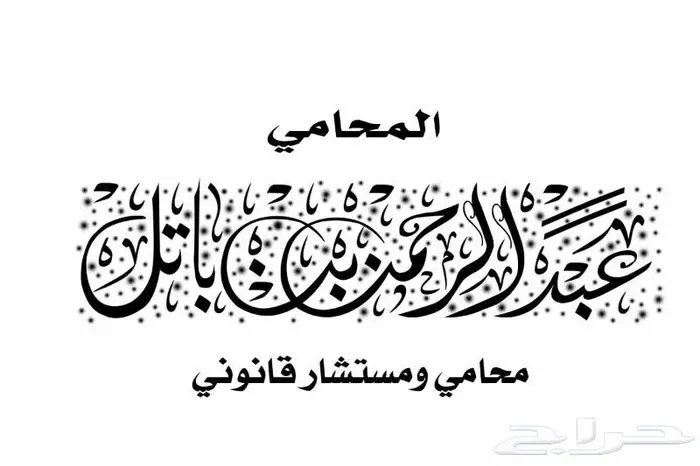 خطاط ورسام عمل مجسمات 28