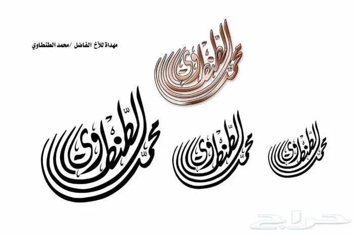 خطاط ورسام عمل مجسمات 35