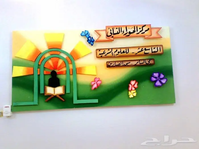 خطاط ورسام عمل مجسمات 20